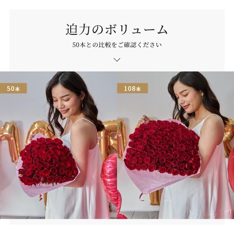 バラの花束◇108本◇プロポーズや誕生日ギフトに贈るプラチナローズ 