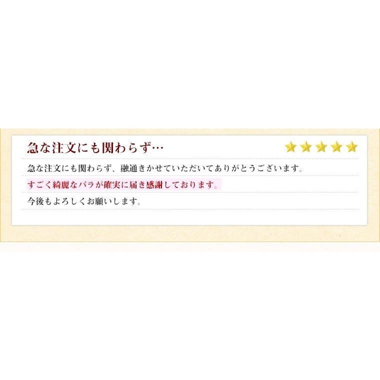 バラの花束◆１０８本◆プロポーズや誕生日ギフトに贈るプラチナローズのバラ花束 送料無料 バレンタイン ホワイトデー プロポーズ  あすつく｜mammyrose｜05