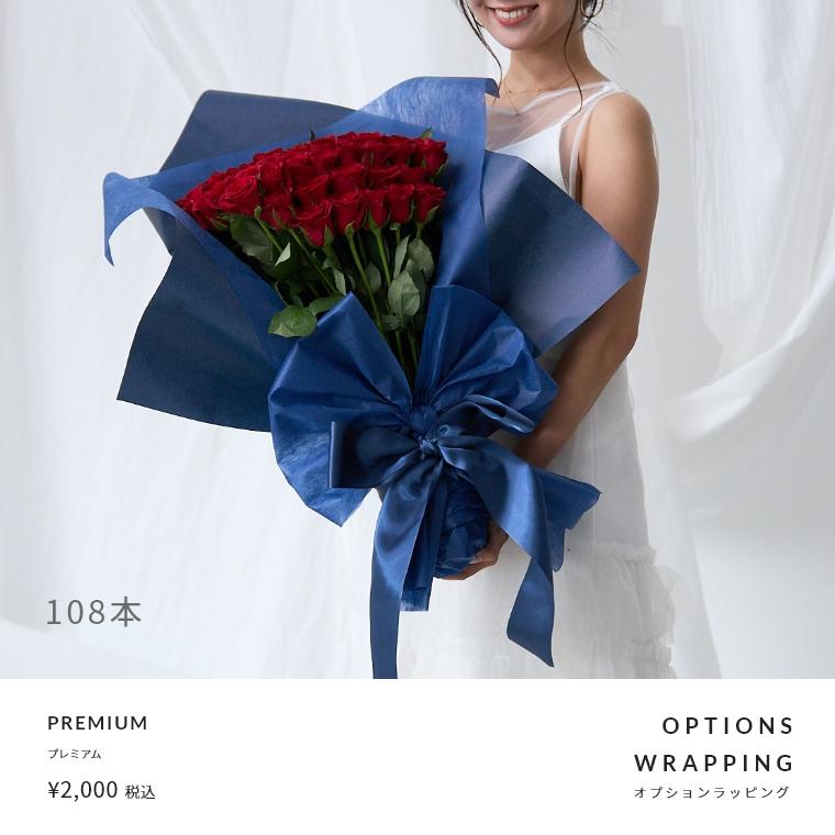 プラチナローズ・バラ バラの花束◇108本◇プロポーズや誕生日ギフトに贈るプラチナローズ