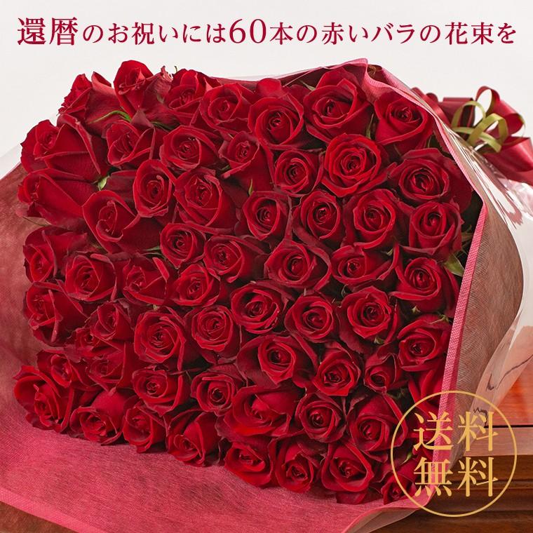 2743円 最旬ダウン バラ 花束 50本 アレンジメント 1本からバラの追加もできます やビジネスシーンに 立て札あり 送料無料 ギフト プレゼント お返し