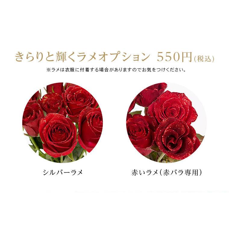 本数を選べる黒バラの花束 誕生日やお祝い、記念日に年齢分の本数で