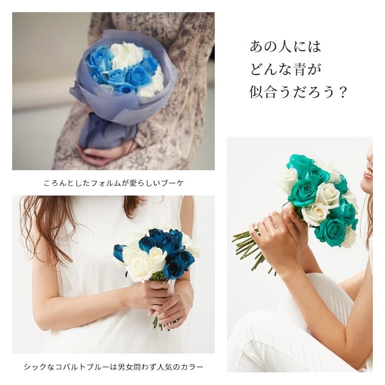 送料無料 4色から選べる青バラと白バラ 本の花束 誕生日 ギフト に バラの花束 を プレゼント 送料無料 あすつく Bw4980 マミーローズ Yahoo 店 通販 Yahoo ショッピング