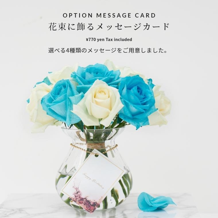 送料無料 4色から選べる青バラと白バラ 15本花束 花瓶セット 誕生日 ギフト に バラの花束 を プレゼント 送料無料 あすつく Bw5980set マミーローズ Yahoo 店 通販 Yahoo ショッピング