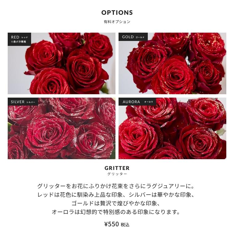 ワンダースローズ 赤バラ花束 12本 結婚式 結婚記念日 薔薇 ダーズン
