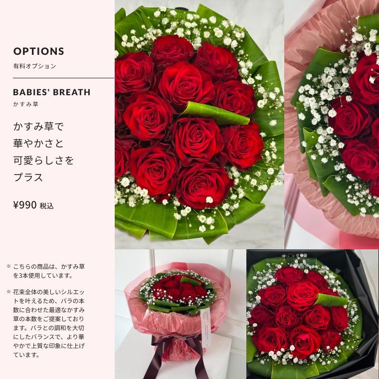 ワンダースローズ 赤バラ花束 12本 結婚式 結婚記念日 薔薇 ダーズン