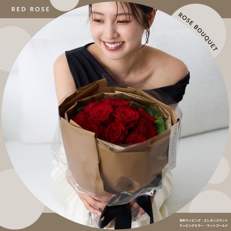 ワンダースローズ 赤バラ花束 12本 結婚式 結婚記念日 薔薇 ダーズン