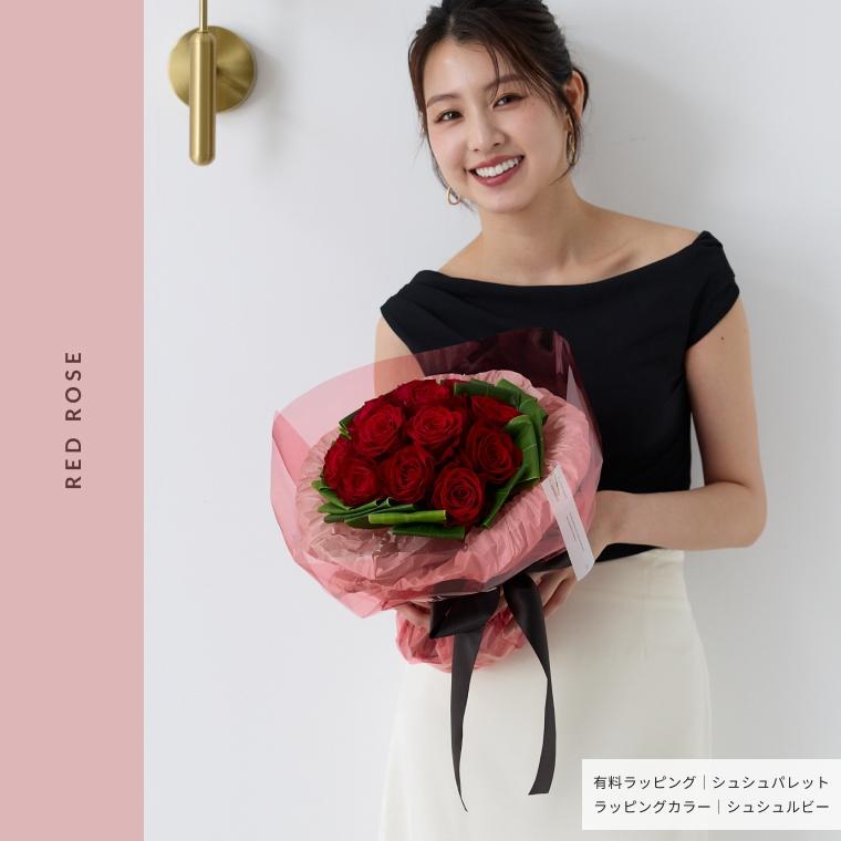 ワンダースローズ 赤バラ花束 12本 結婚式 結婚記念日 薔薇 ダーズン