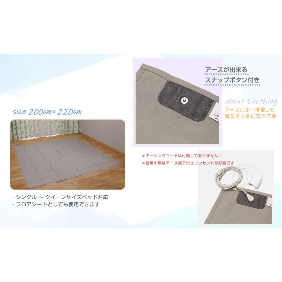 電磁波防止板 Bad em 4枚セット 楽天市場】電磁波防止シートの通販