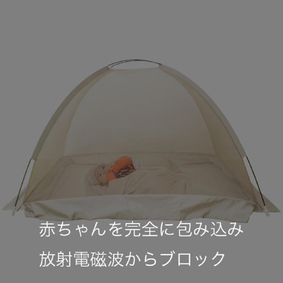 mamodenpa 電磁波シールドメッシュベビー蚊帳 フロアシート付き【蚊帳