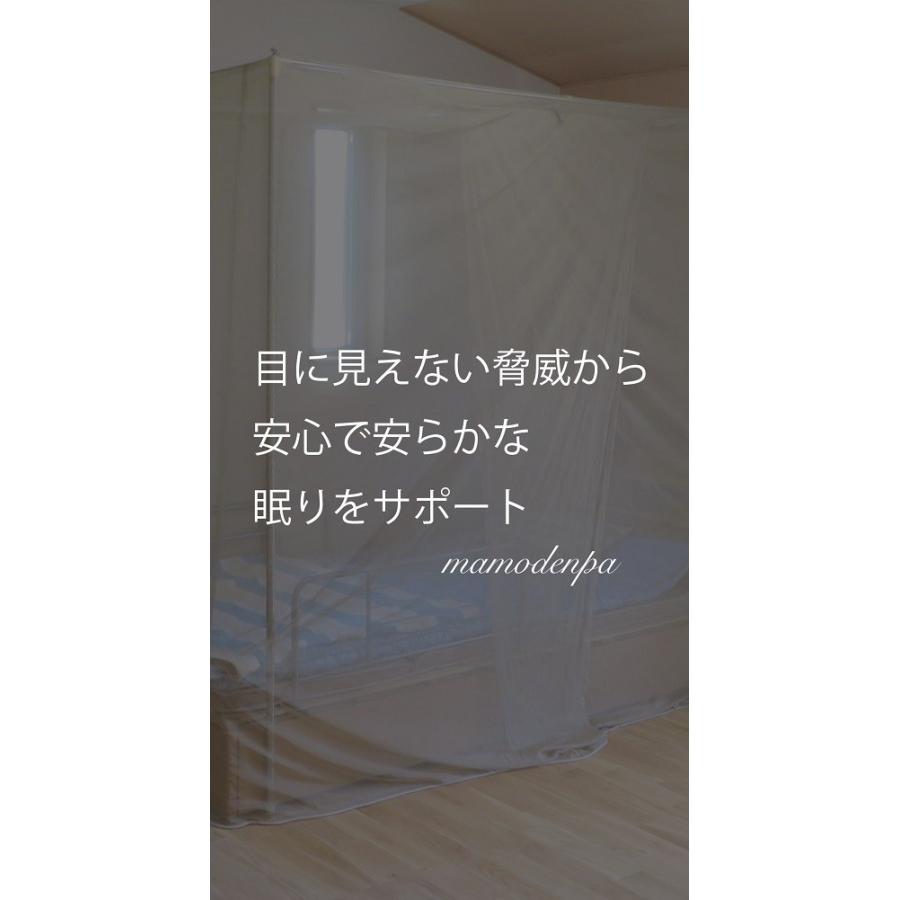 新作マット・カーペット mamodenpa 電磁波シールドメッシュベッド蚊帳 ＜ダブルベッド：150幅×200長さ×195cm高さ＞ パイプフレーム＆天井吊りフック付き【EMC-508BDS】 【WSO3667875381】(130900円)
