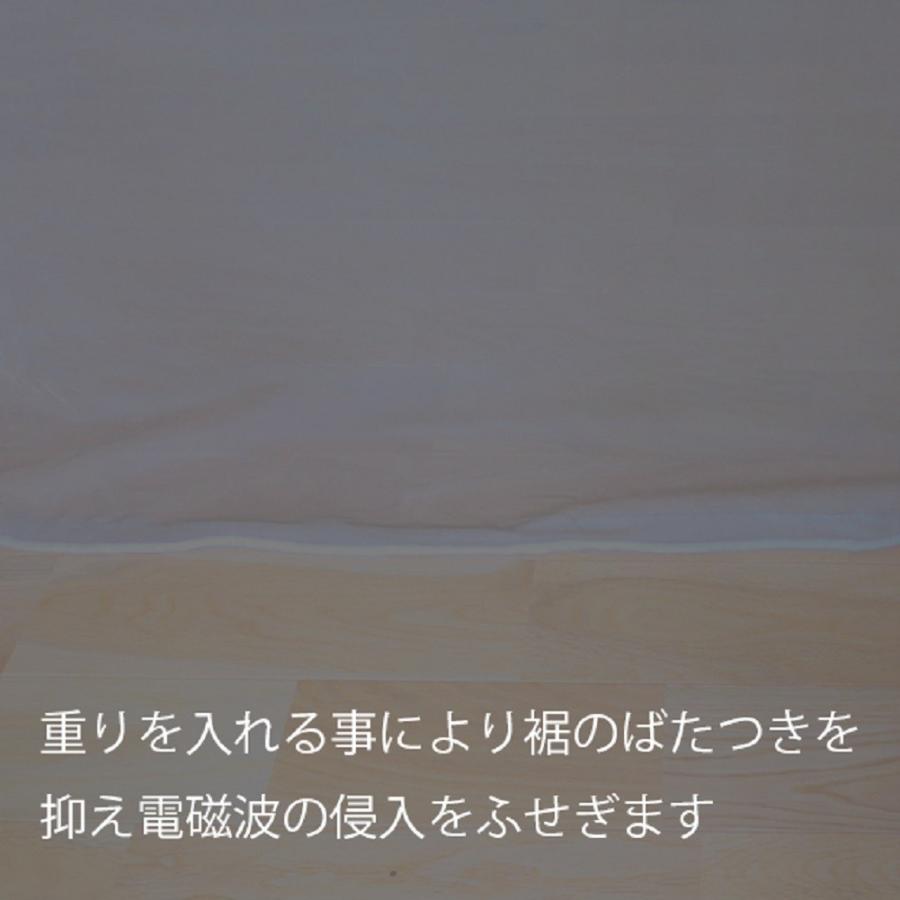 新作マット・カーペット mamodenpa 電磁波シールドメッシュベッド蚊帳 ＜ダブルベッド：150幅×200長さ×195cm高さ＞ パイプフレーム＆天井吊りフック付き【EMC-508BDS】 【WSO3667875381】(130900円)