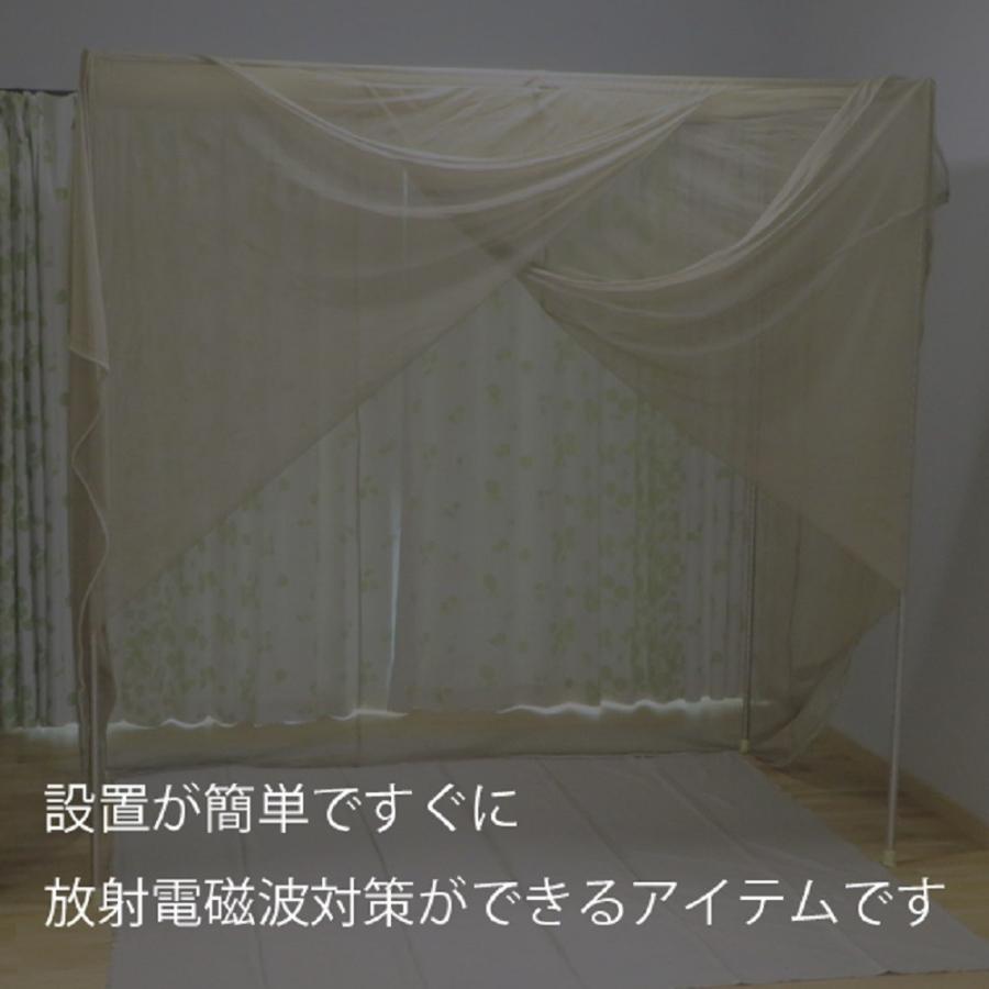 新作マット・カーペット mamodenpa 電磁波シールドメッシュベッド蚊帳 ＜ダブルベッド：150幅×200長さ×195cm高さ＞ パイプフレーム＆天井吊りフック付き【EMC-508BDS】 【WSO3667875381】(130900円)