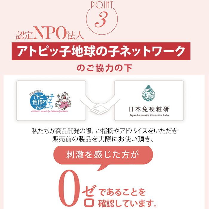 ベビー泡ソープ まも肌 詰め替え用 350mL 赤ちゃん 無添加 低刺激 沐浴 敏感肌 の 子供 大人 の方にも 全身 ボディソープ つめかえ｜mamohada｜06