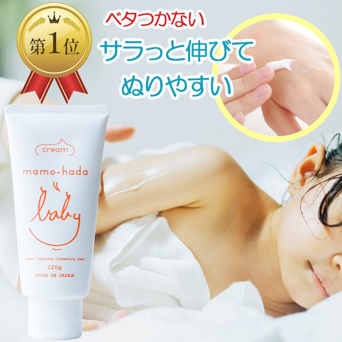 ベビーミルキークリーム2本 ベビーミルキークリームお得用2本セット｜敏感肌向けスキンケア通販の