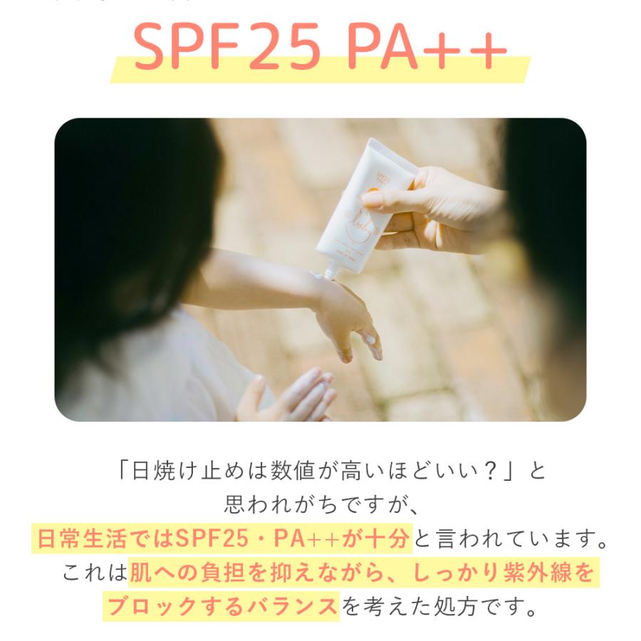 【新品未開封】リトハピ マモル 日焼け止め2本セット まも肌 日焼け止め 赤ちゃん ベビー ノンケミカル 紫外線吸収剤不使用