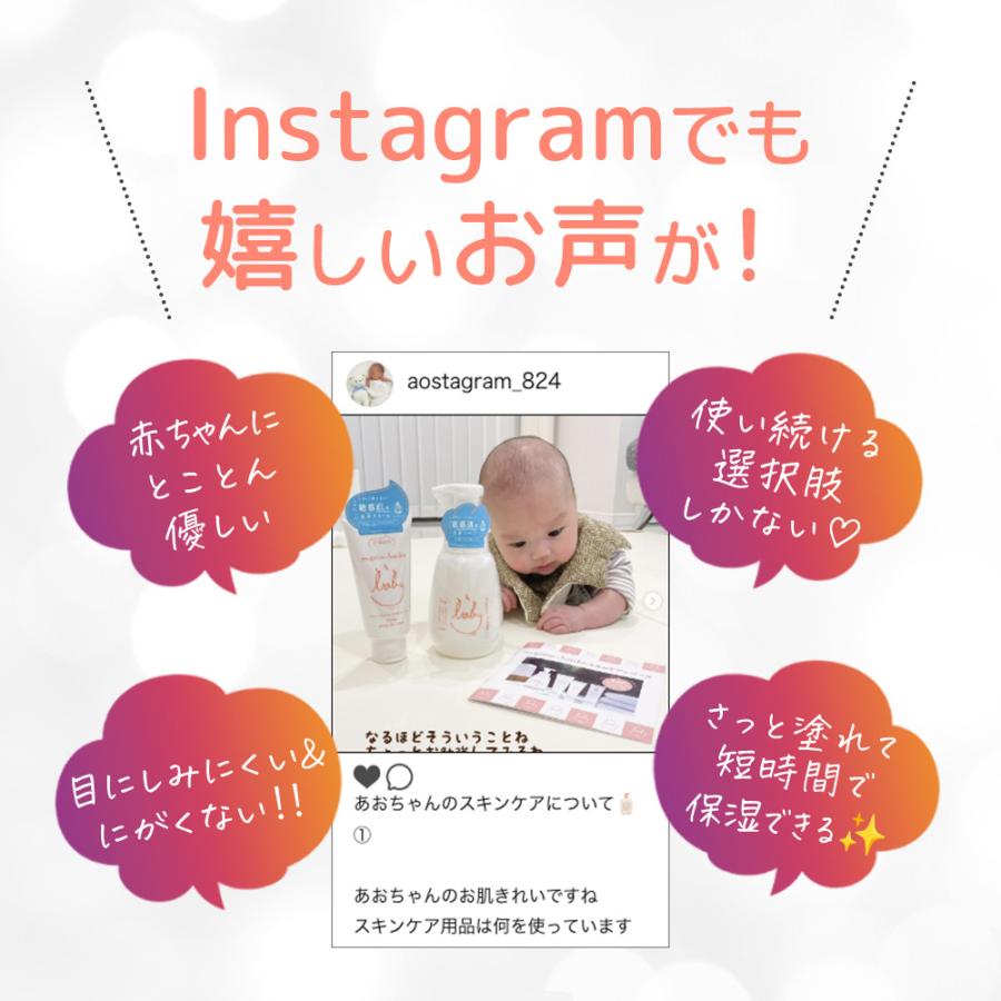まも肌 ベビー泡ソープ ＆ クリーム トライアル セット お試し