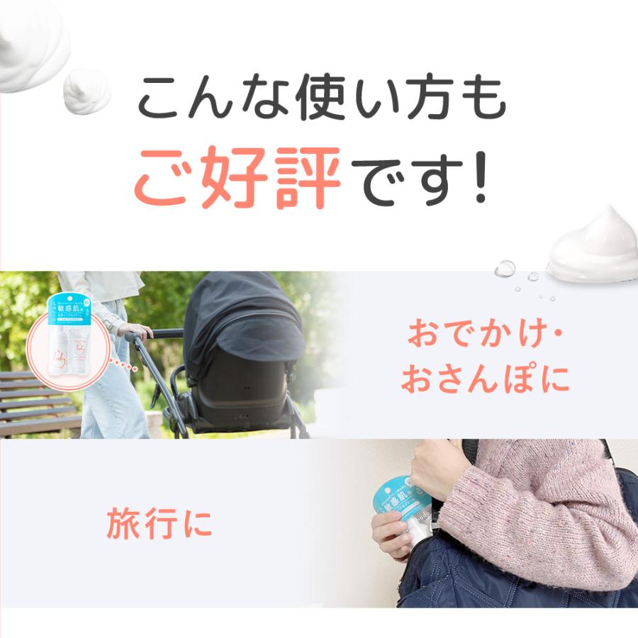 まも肌 ベビー泡ソープ ＆ 保湿クリーム トライアルセット お試し
