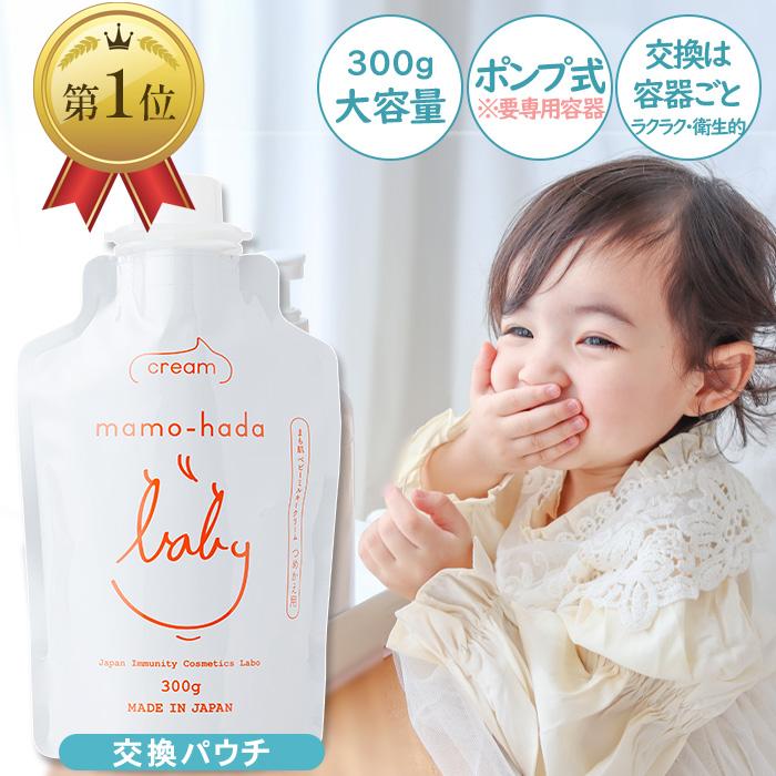 ティート マンドラゴラベビー クリーム 未使用品 まも肌 ベビークリーム 赤ちゃん 保湿クリーム 無添加 ベビー ミルキー