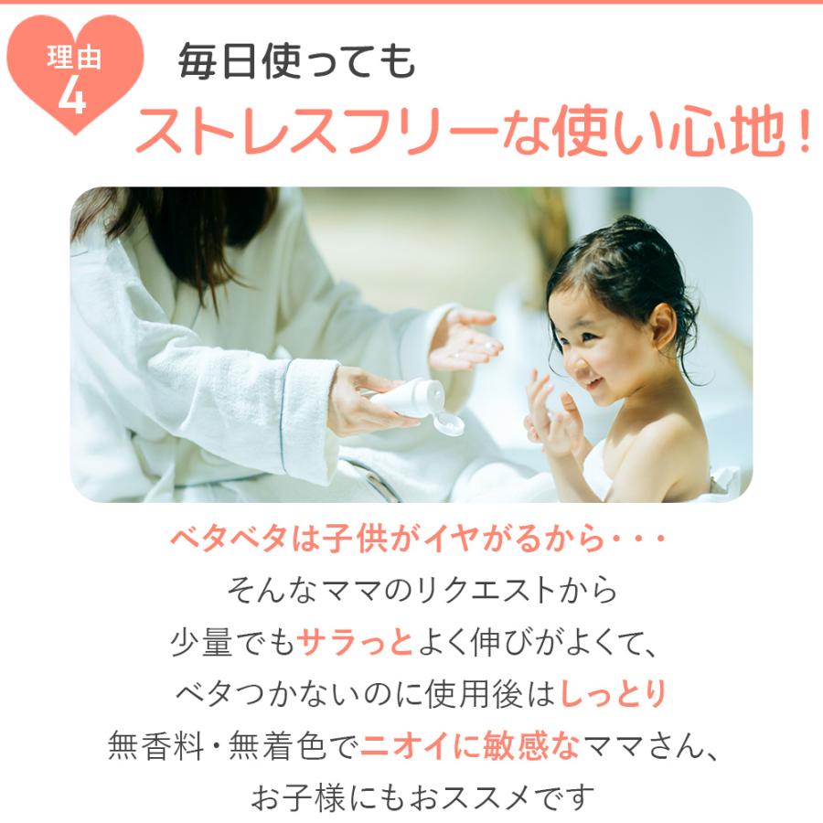 ベビークリーム 赤ちゃん 保湿クリーム 無添加 まも肌 ベビー ミルキークリーム 大容量 交換 300g 2個 低刺激 子供 スキンケアの画像