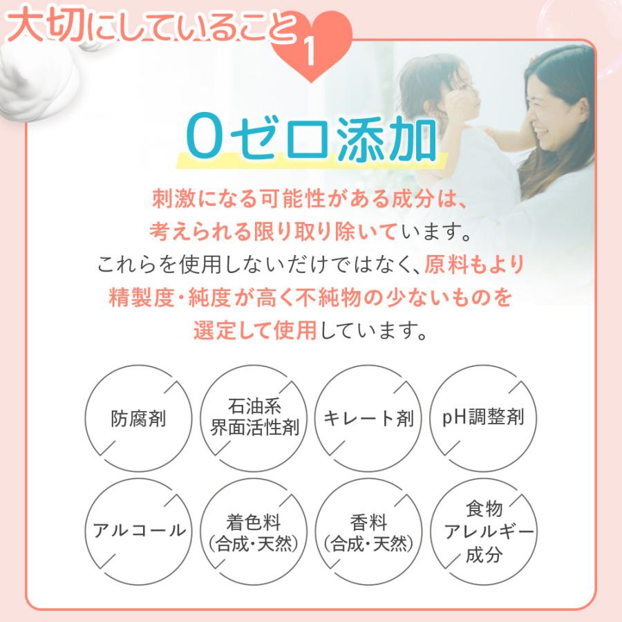 ベビークリーム 赤ちゃん 保湿クリーム 無添加 まも肌 ベビー ミルキークリーム 大容量 交換 300g 2個 低刺激 子供 スキンケアの画像