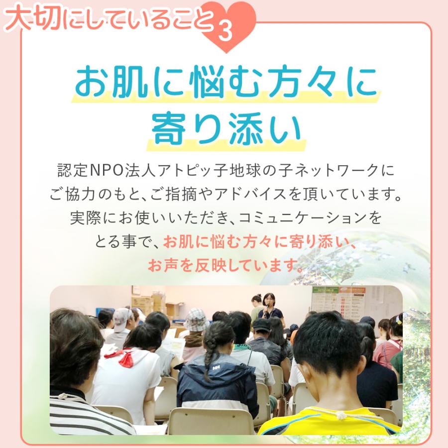 ベビークリーム 赤ちゃん 保湿クリーム 無添加 まも肌 ベビー ミルキークリーム 大容量 交換 300g 2個 低刺激 子供 スキンケアの画像