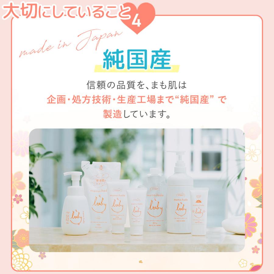 ベビークリーム 赤ちゃん 保湿クリーム 無添加 まも肌 ベビー ミルキークリーム 大容量 交換 300g 2個 低刺激 子供 スキンケアの画像