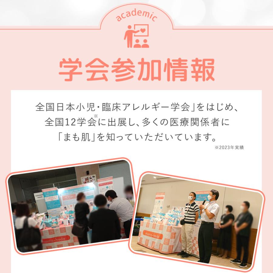 ベビークリーム 赤ちゃん 保湿クリーム 無添加 まも肌 ベビー ミルキークリーム 大容量 交換 300g 2個 低刺激 子供 スキンケアの画像