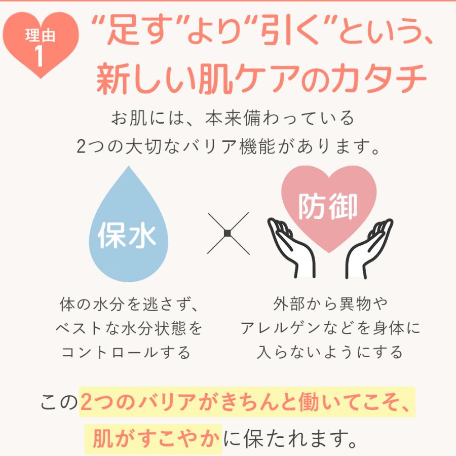 ベビークリーム 赤ちゃん 保湿クリーム 無添加 まも肌 ベビー ミルキークリーム 大容量 交換 300g 2個 低刺激 子供 スキンケアの画像