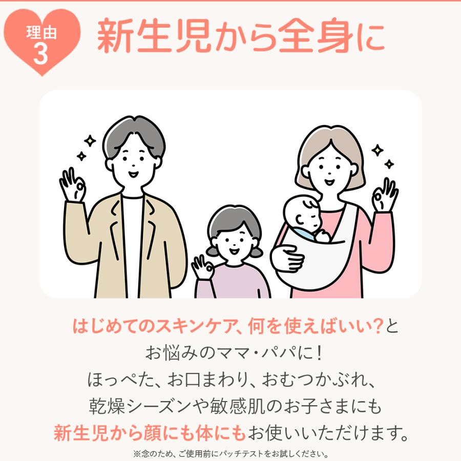 ベビークリーム 赤ちゃん 保湿クリーム 無添加 まも肌 ベビー ミルキークリーム 大容量 交換 300g 2個 低刺激 子供 スキンケアの画像