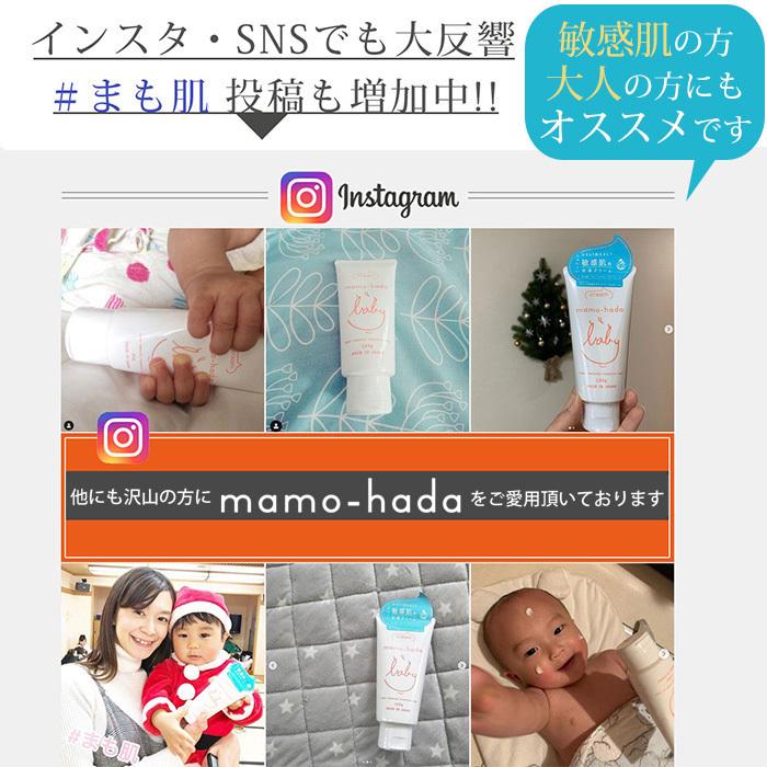 出産祝い 贈答 赤ちゃん ベビー 子供 まも肌 ギフトセット 国産 日本製 無添加 泡ソープ 保湿クリーム 日焼け止め | まも肌 | 01