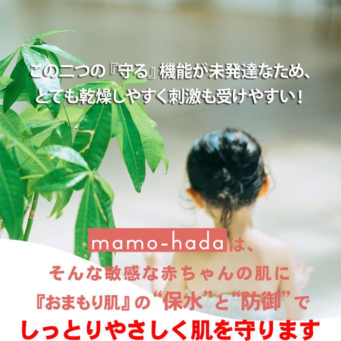 出産祝い 贈答 赤ちゃん ベビー 子供 まも肌 ギフトセット 国産 日本製 無添加 泡ソープ 保湿クリーム 日焼け止め | まも肌 | 10