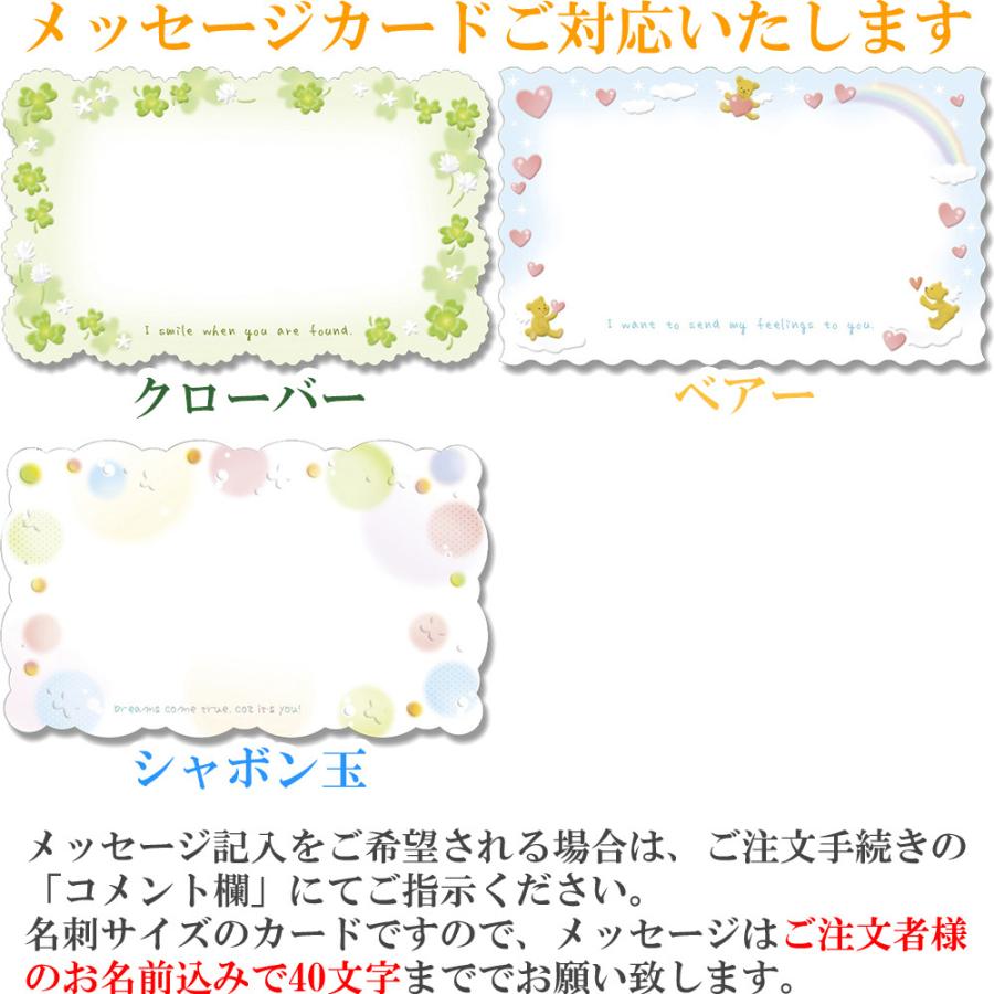 出産祝い 贈答 赤ちゃん ベビー 子供 まも肌 ギフトセット 国産 日本製 無添加 泡ソープ 保湿クリーム 日焼け止め | まも肌 | 19