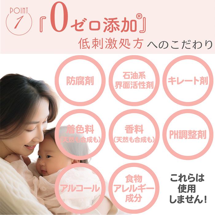 出産祝い 贈答 赤ちゃん ベビー 子供 まも肌 ギフトセット 国産 日本製 無添加 泡ソープ 保湿クリーム 日焼け止め | まも肌 | 05