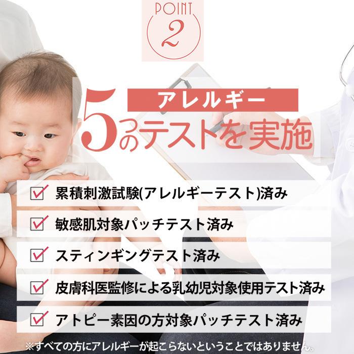 出産祝い 贈答 赤ちゃん ベビー 子供 まも肌 ギフトセット 国産 日本製 無添加 泡ソープ 保湿クリーム 日焼け止め | まも肌 | 06