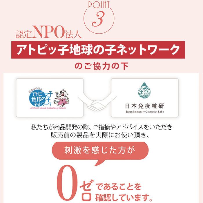 出産祝い 贈答 赤ちゃん ベビー 子供 まも肌 ギフトセット 国産 日本製 無添加 泡ソープ 保湿クリーム 日焼け止め | まも肌 | 07