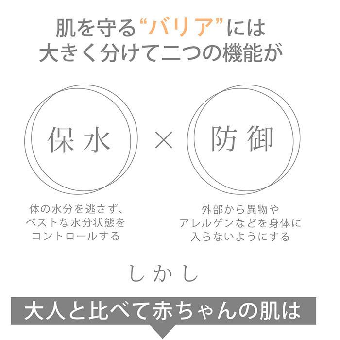 出産祝い 贈答 赤ちゃん ベビー 子供 まも肌 ギフトセット 国産 日本製 無添加 泡ソープ 保湿クリーム 日焼け止め | まも肌 | 09