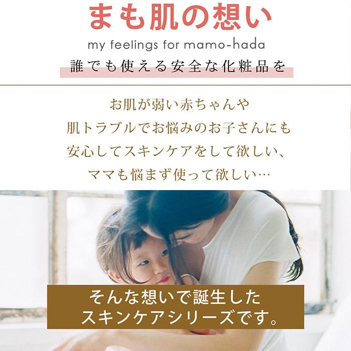 お得クーポン発行中 初めての ママ パパ に まも肌 ベビー ミルキークリーム 1g 3個セット 保湿 クリーム 国産 日本製 無添加 全身 赤ちゃん 子供 敏感肌 安心 低刺激 送料無料 Materialworldblog Com