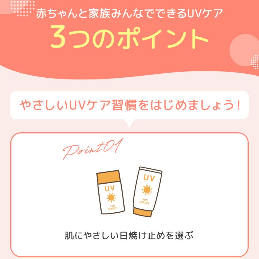 まも肌 日焼け止め UV クリーム 3個 PA++ SPF25 赤ちゃん 子供 ノンケミカル 紫外線吸収剤不使用 無添加 敏感肌 爆買 | まも肌 | 10