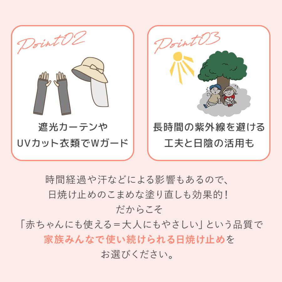 まも肌 日焼け止め UV クリーム 3個 PA++ SPF25 赤ちゃん 子供 ノンケミカル 紫外線吸収剤不使用 無添加 敏感肌 爆買 | まも肌 | 11
