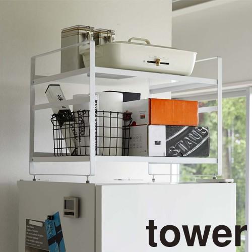 キッチンラック 山崎実業 冷蔵庫上収納ラック タワー 4470 4471 キッチン収納グッズ D 440 0694 作業服 安全靴 安全帯のまもる君 通販 Yahoo ショッピング