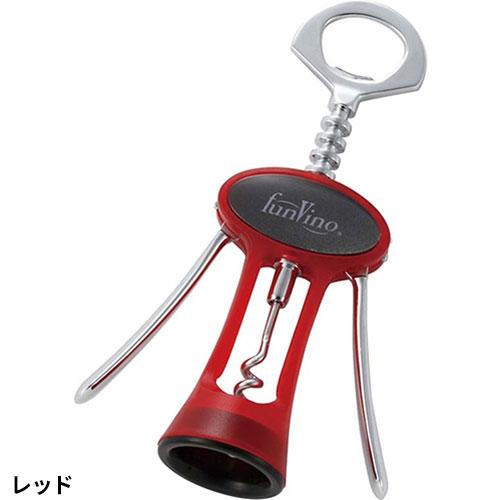 ワインオープナーセット　オープナー　スクリュー　ワイン　温度計 ワインオープナー ファンヴィーノ ウィングコルクスクリュー 08400