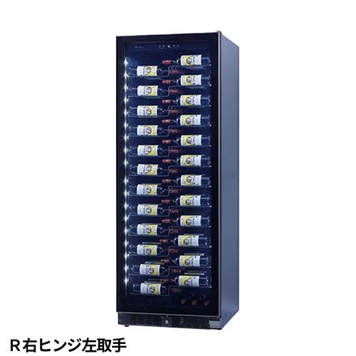 ワインセラー ファンヴィーノ 【代引不可】ブリリアント 143 (BU-468i 