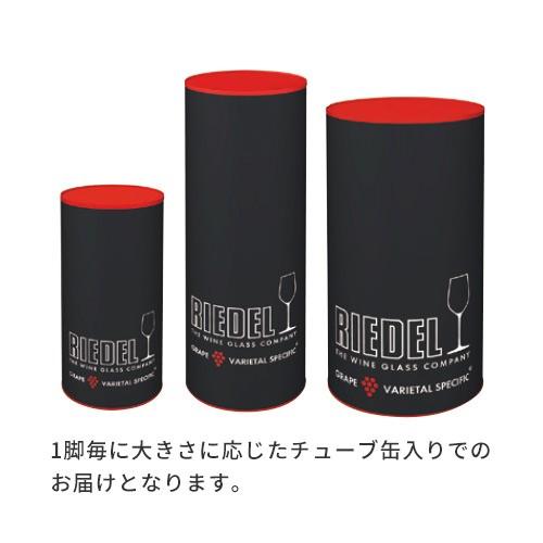 RIEDEL（リーデル） ソムリエ 4400/33 ロワール ワイングラス : 作業服