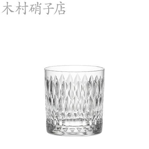ロックグラス 木村硝子店 オケガワ 10oz×6脚セット 業務用 17553
