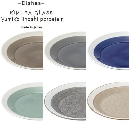 木村硝子店 プレート dishes 140 plate イイホシユミコデザイン 正規品