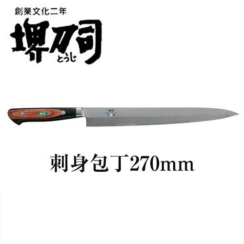 ナイフ 包丁 堺刀司 刺身包丁270mm 包丁 2343 キッチン用品 E 318 0004 作業服 安全靴 安全帯のまもる君 通販 Yahoo ショッピング