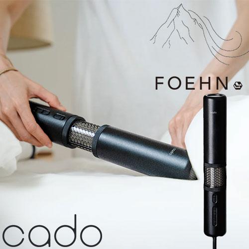 cado カドー ふとん乾燥機 FOEHN PRO FEN-P01 布団乾燥 ふとん 枕
