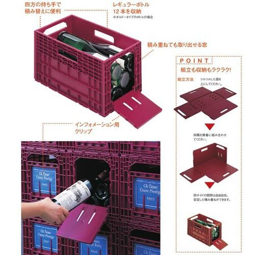ワインストッカー 【直送商品】ワインストッカー×10個セット 50871