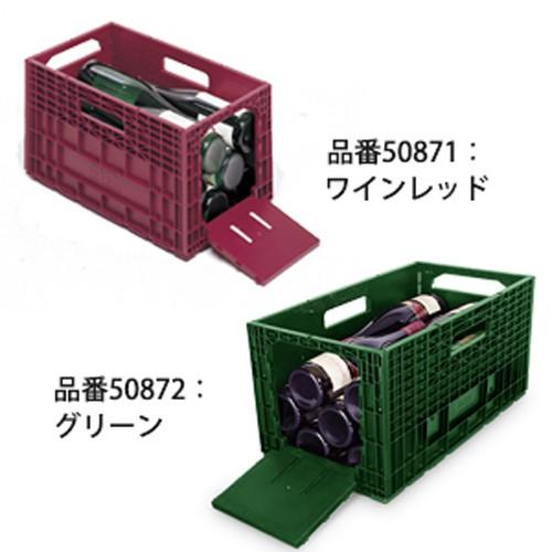 ワインストッカー 【直送商品】ワインストッカー×10個セット 50871