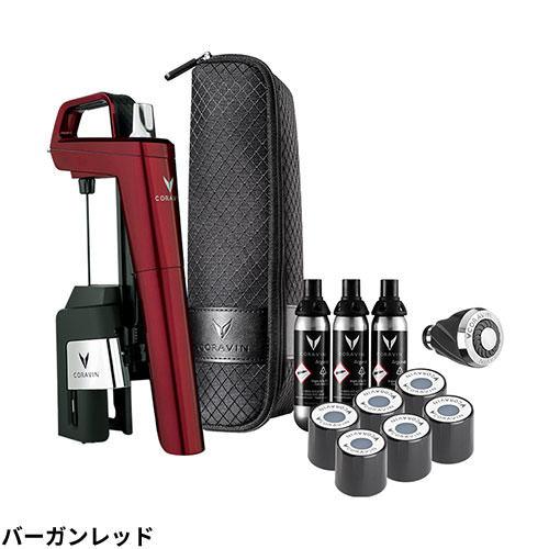 CORAVIN コラヴァン Timeless タイムレス モデル6 バーガンディー 